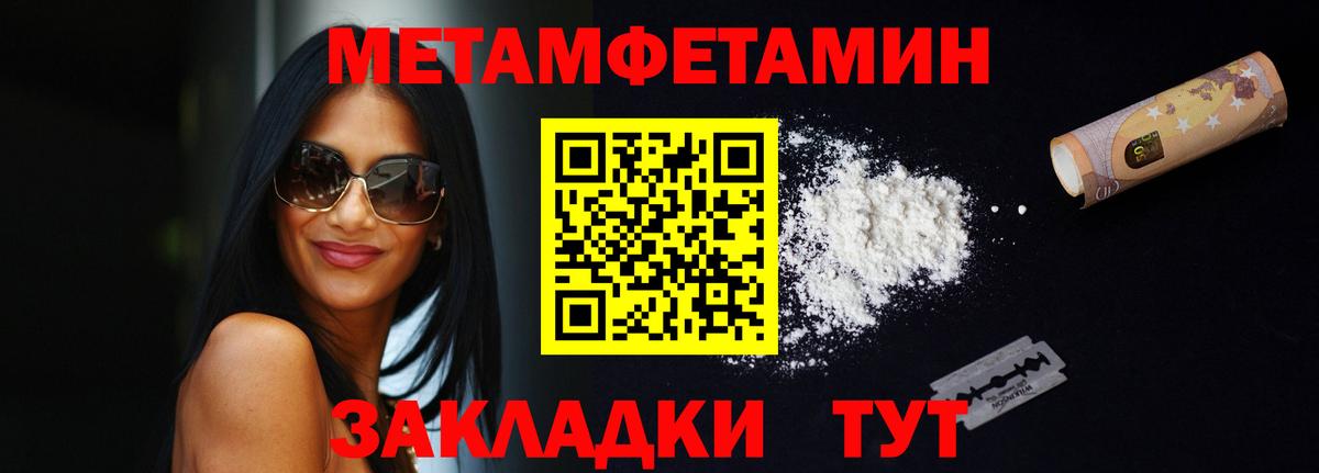 Амфетамин  Amphetamine Premium  Вход с VPN  Рыбинск 