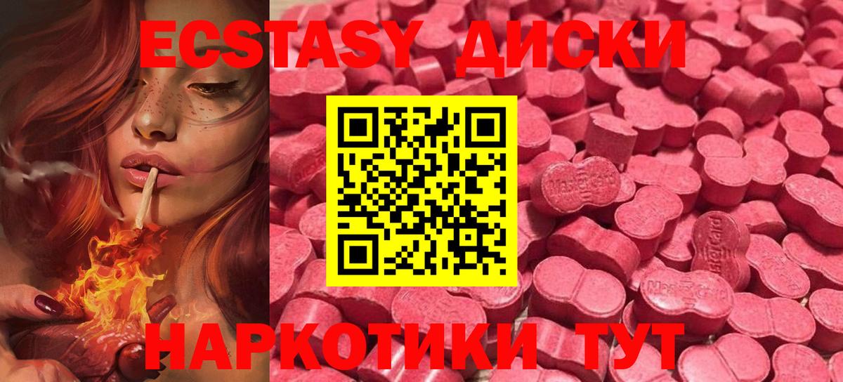 Ecstasy бентли  продажа наркотиков  Экстази  ЭКСТАЗИ бентли  Рыбинск  Вход с VPN 