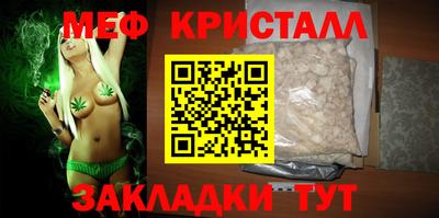 МДПВ Обнинск