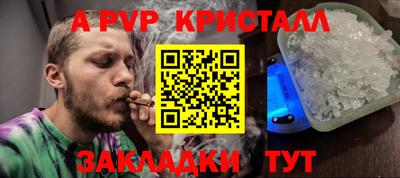 кокаин перу Нягань
