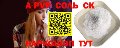 кокаин перу Нягань
