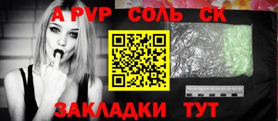 кокаин перу Нягань