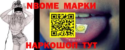 mdma Обь