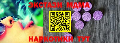 mdma Обь