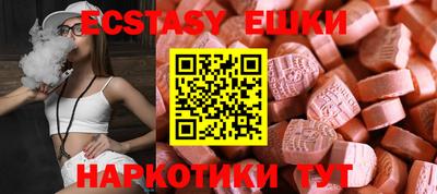 кокаин перу Нягань