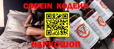 кокаин перу Нягань