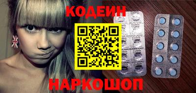 кокаин перу Нягань