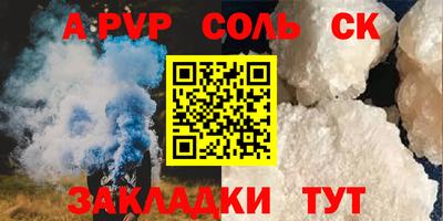 кокаин перу Нягань