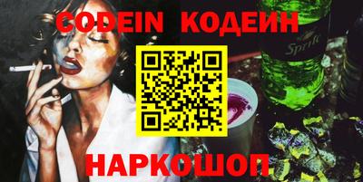 кокаин перу Нягань