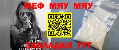 МДПВ Обнинск