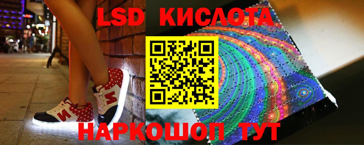 Codein Рыбинск