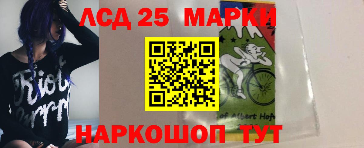 Лсд 25 экстази ecstasy Рыбинск