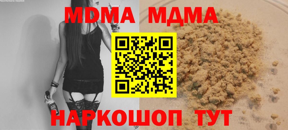 Меф МЯУ МЯУ кристаллы  ГАШИШ  Конопля  Рыбинск  МЕТАМФЕТАМИН  ЭКСТАЗИ  ГАШ  Вход с VPN 