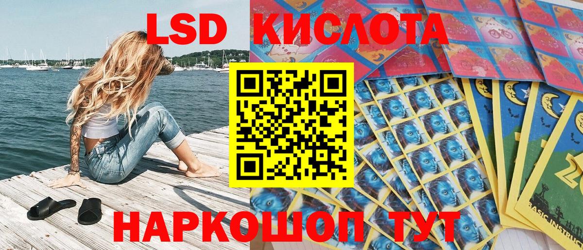 Наркотические марки 1,5мг Рыбинск