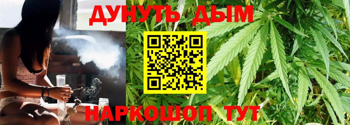 Шишки марихуана гибрид Рыбинск