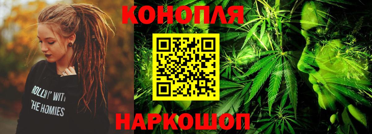 Канабис Bruce Banner  Вход с VPN  Бошки марихуана гибрид  Рыбинск 
